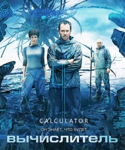 The Calculator Movie Poster paint by number